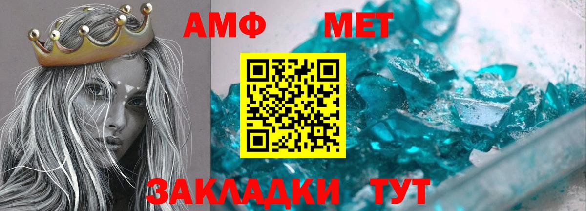 АМФ Premium Москва