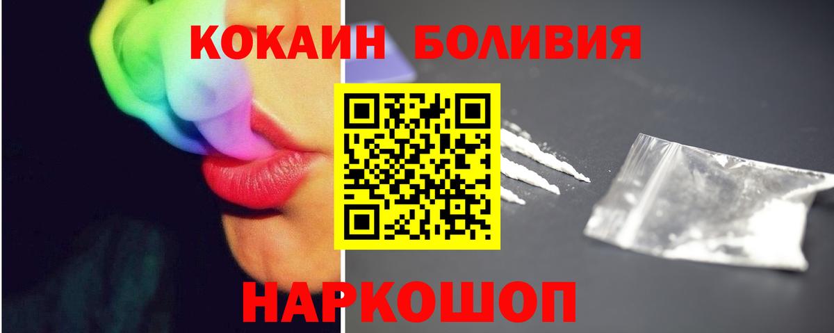 Кокаин Колумбийский Москва