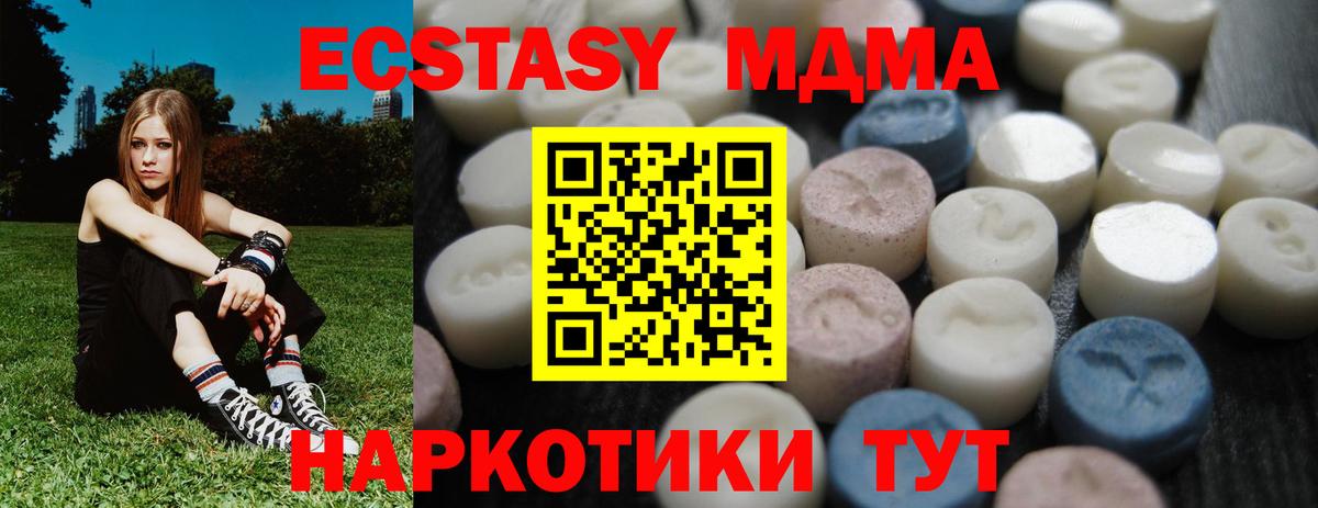 где можно купить   Вход с VPN  Москва  ЭКСТАЗИ TESLA  Ecstasy 250 мг 
