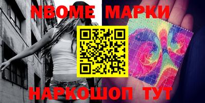 меф Туймазы