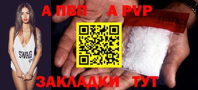 меф Туймазы