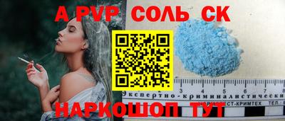 меф Туймазы