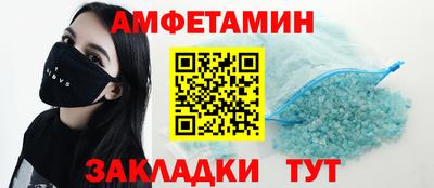 меф Туймазы