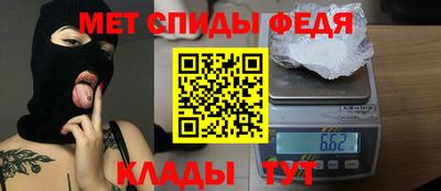 меф Туймазы