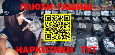 меф Туймазы