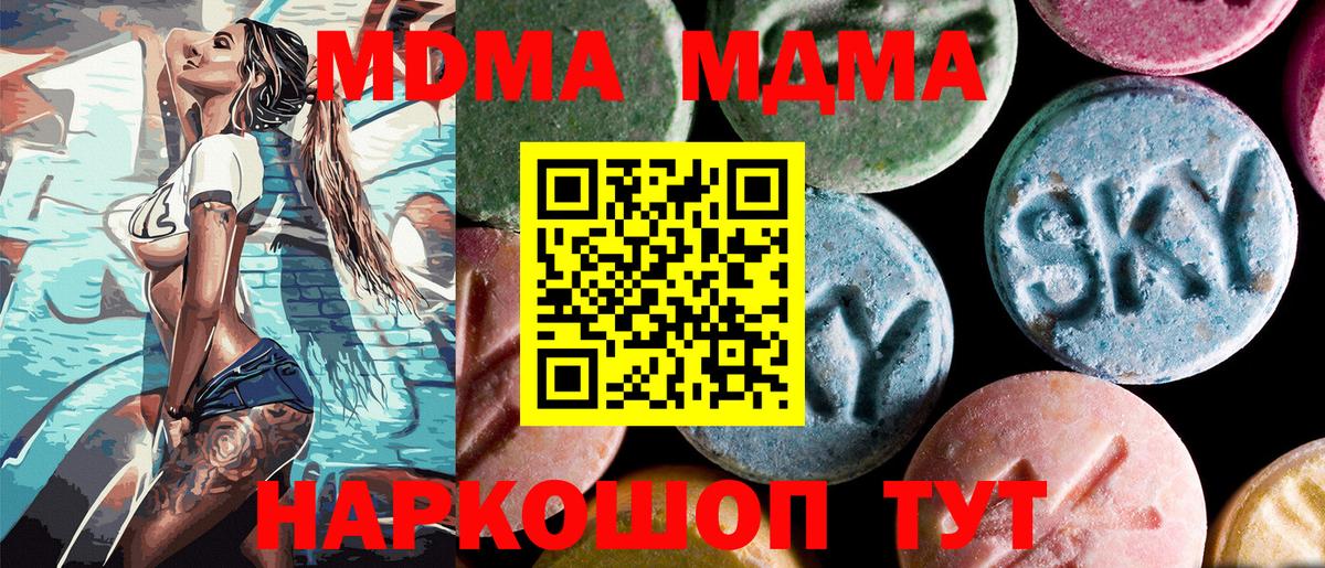 MDMA VHQ Москва