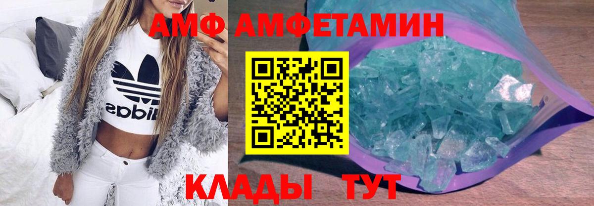 Первитин Декстрометамфетамин 99.9%  Первитин Декстрометамфетамин 99.9%  Вход с VPN  Москва 