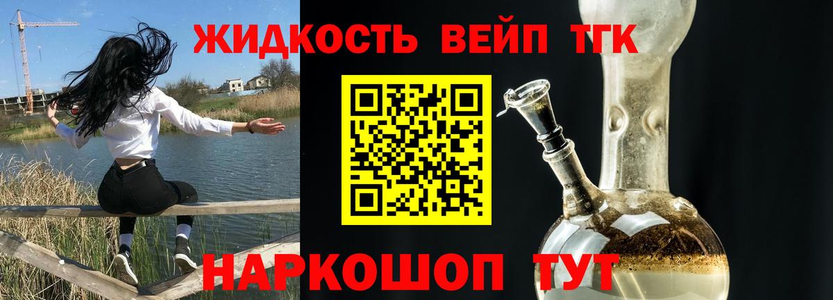 Москва  ТГК концентрат  Вход с VPN 