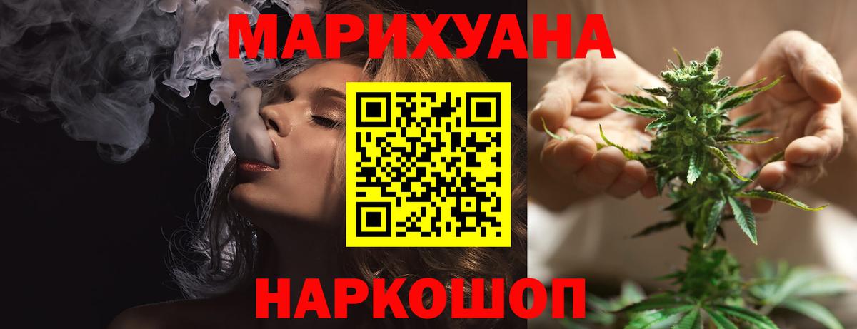 Бошки марихуана MAZAR Москва